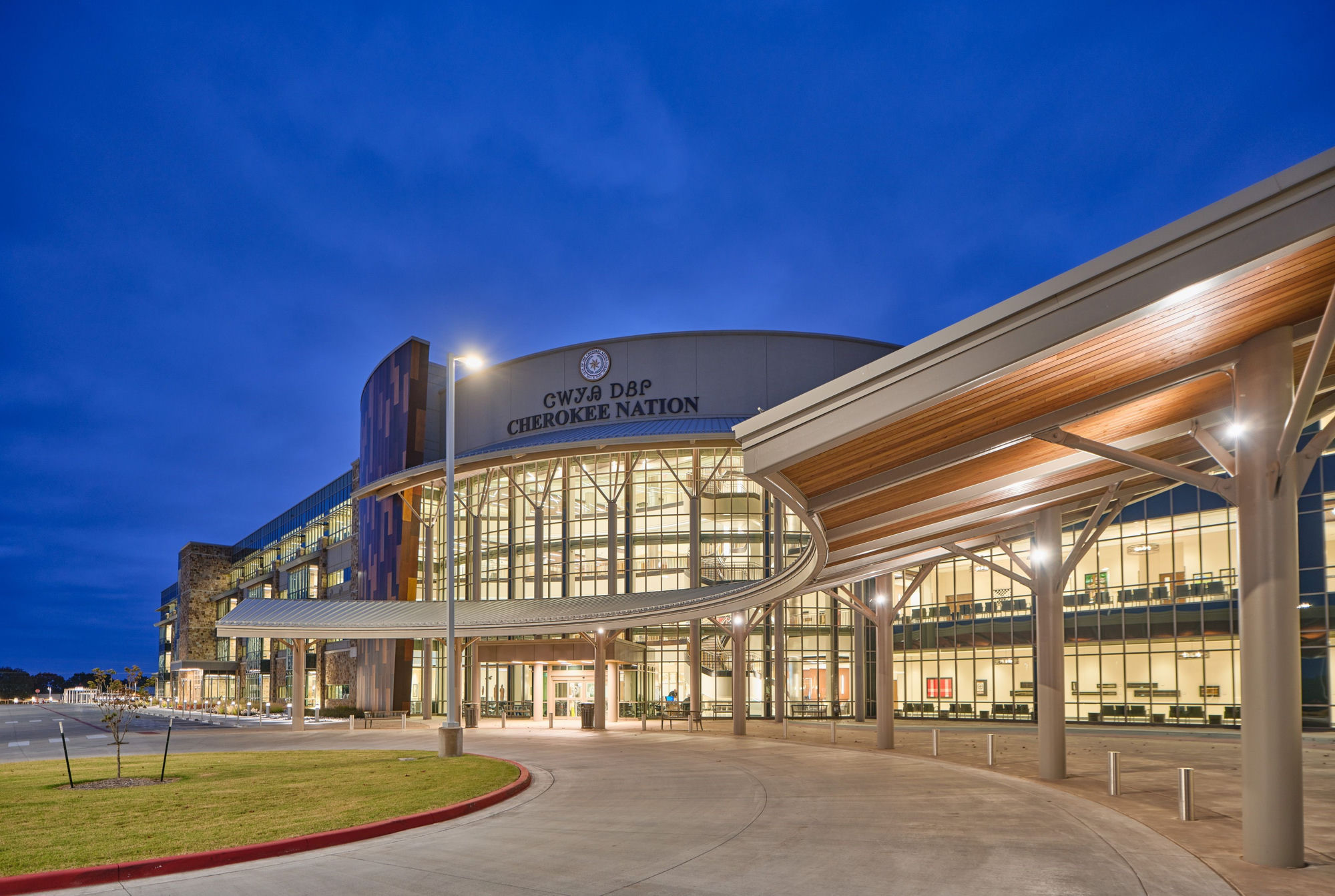 Cherokee Nation health facility